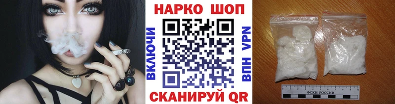 Названия наркотиков Симферополь ГАШИШ  АМФ  Мефедрон  Cocaine 