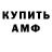 Amphetamine VHQ Ilqar Quluzadeh