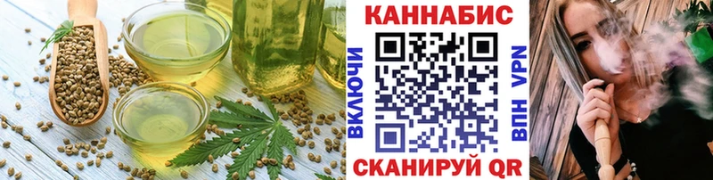 Cannafood конопля  Симферополь 