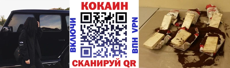 COCAIN Columbia  Симферополь 
