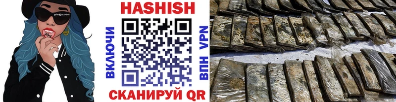 ГАШ AMNESIA HAZE  магазин  наркотиков  Симферополь 
