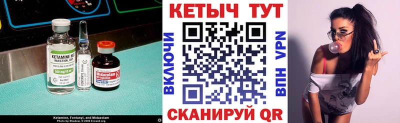 Кетамин ketamine Симферополь