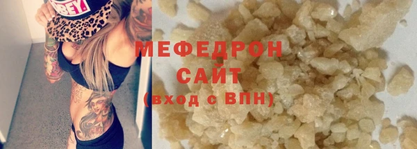 прущий лед Вяземский