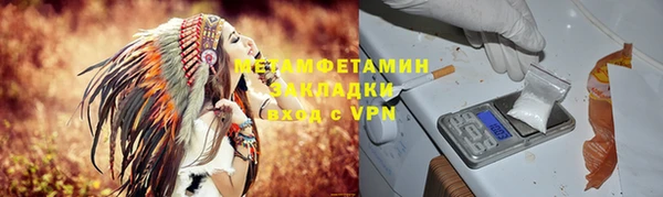 гашишное масло Вязники