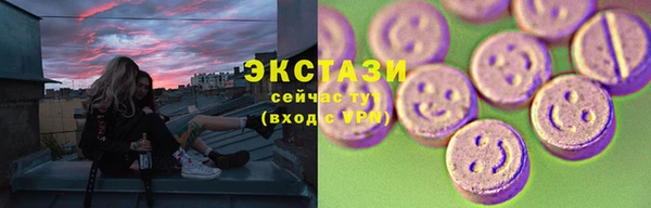 гашишное масло Вязники