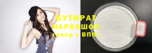 прущий лед Вяземский