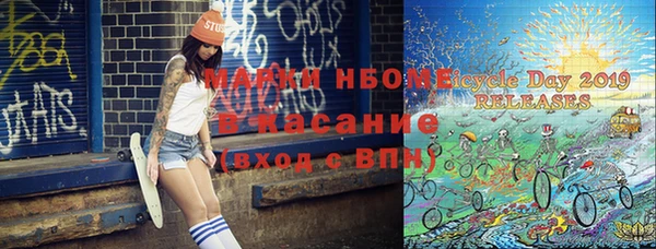 гашишное масло Вязники