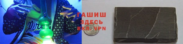 гашишное масло Вязники
