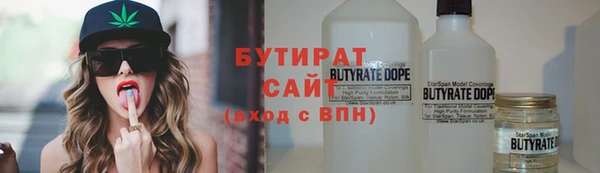 прущий лед Вяземский