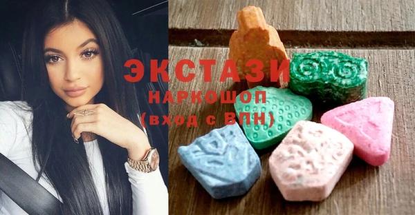 гашишное масло Вязники