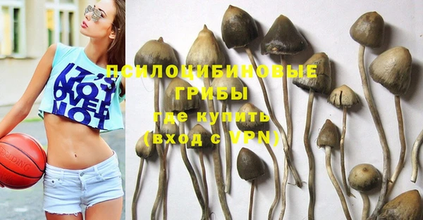 гашишное масло Вязники