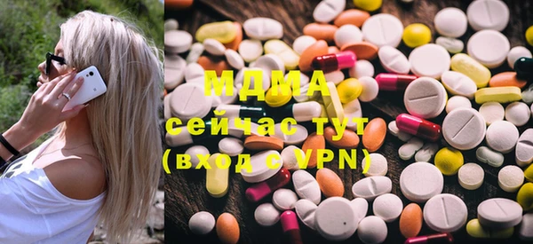 прущий лед Вяземский