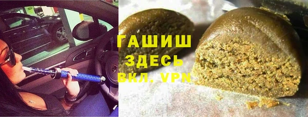 гашишное масло Вязники