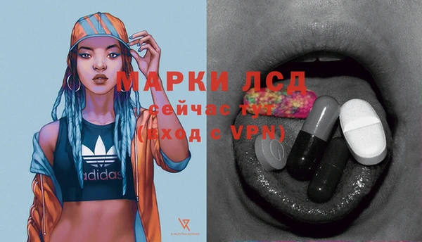 гашишное масло Вязники
