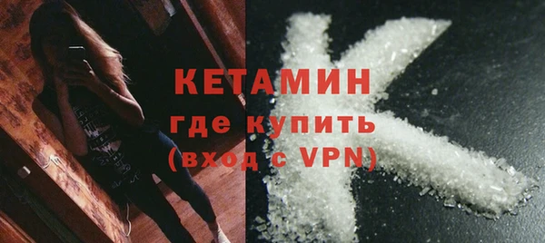 прущий лед Вяземский