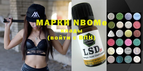 гашишное масло Вязники