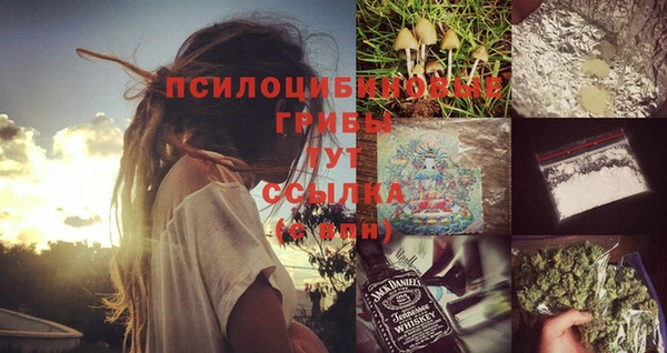 гашишное масло Вязники