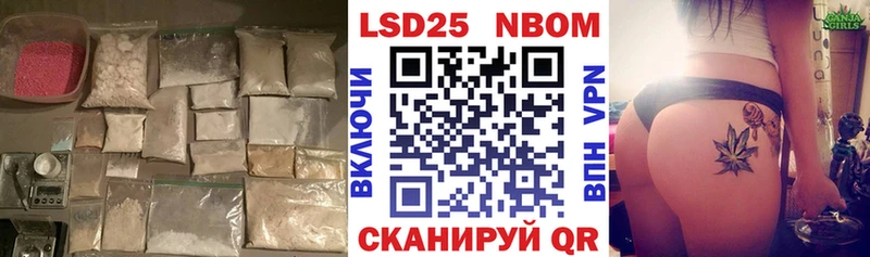 ЛСД экстази кислота  где купить наркоту  Симферополь 