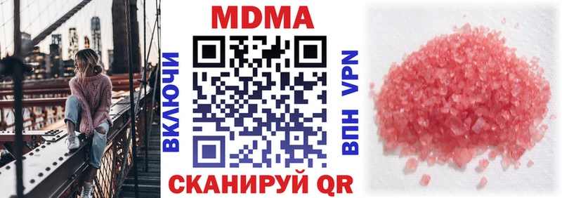 MDMA crystal  Симферополь 