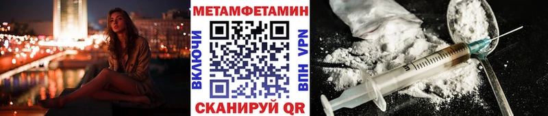 МЕТАМФЕТАМИН мет  Симферополь 